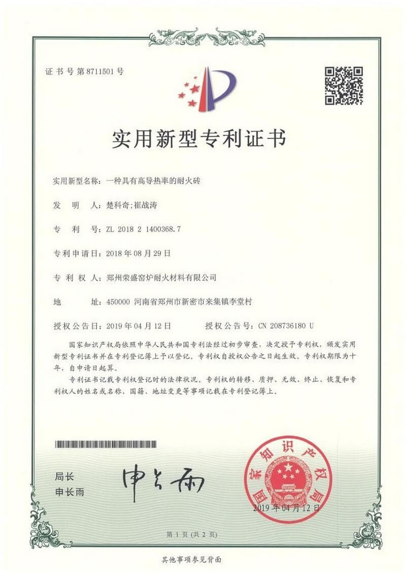 certificate11