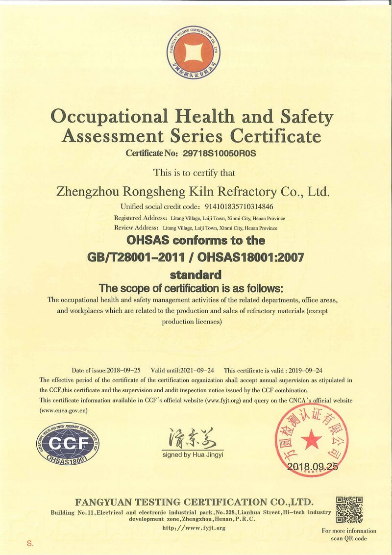 certificate8