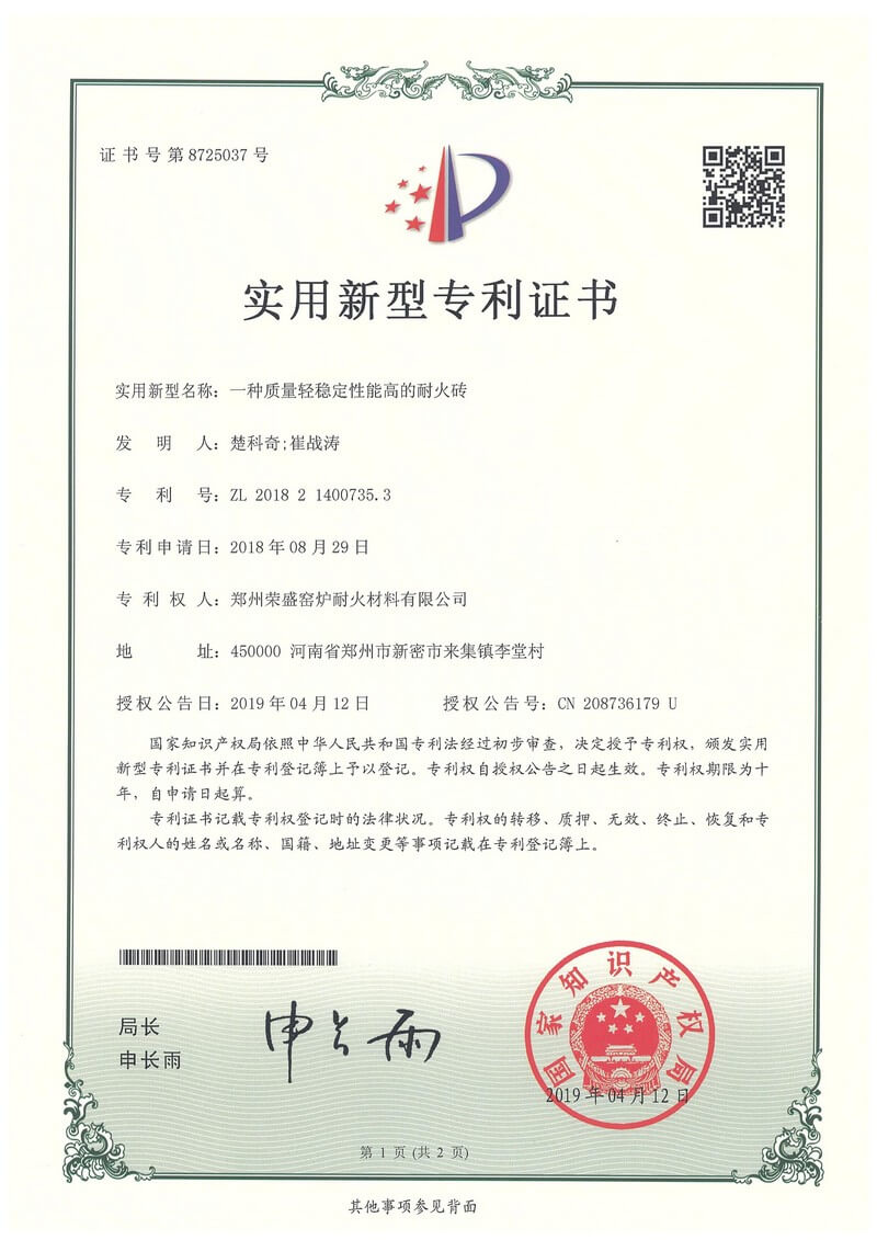 certificate9